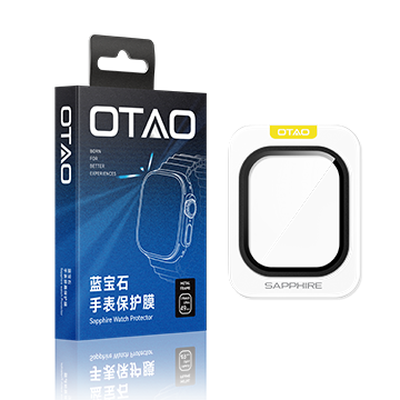 Sapphire Watch Screen Protector